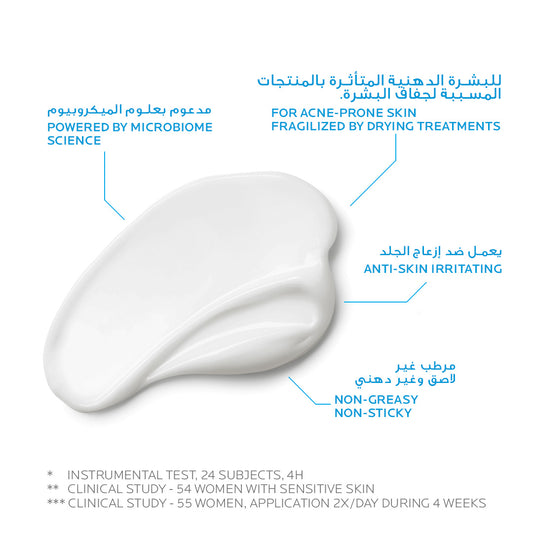 La Roche-Posay Effaclar H Isobiome Moisturizing Cream for oily, and acne prone skin40ml