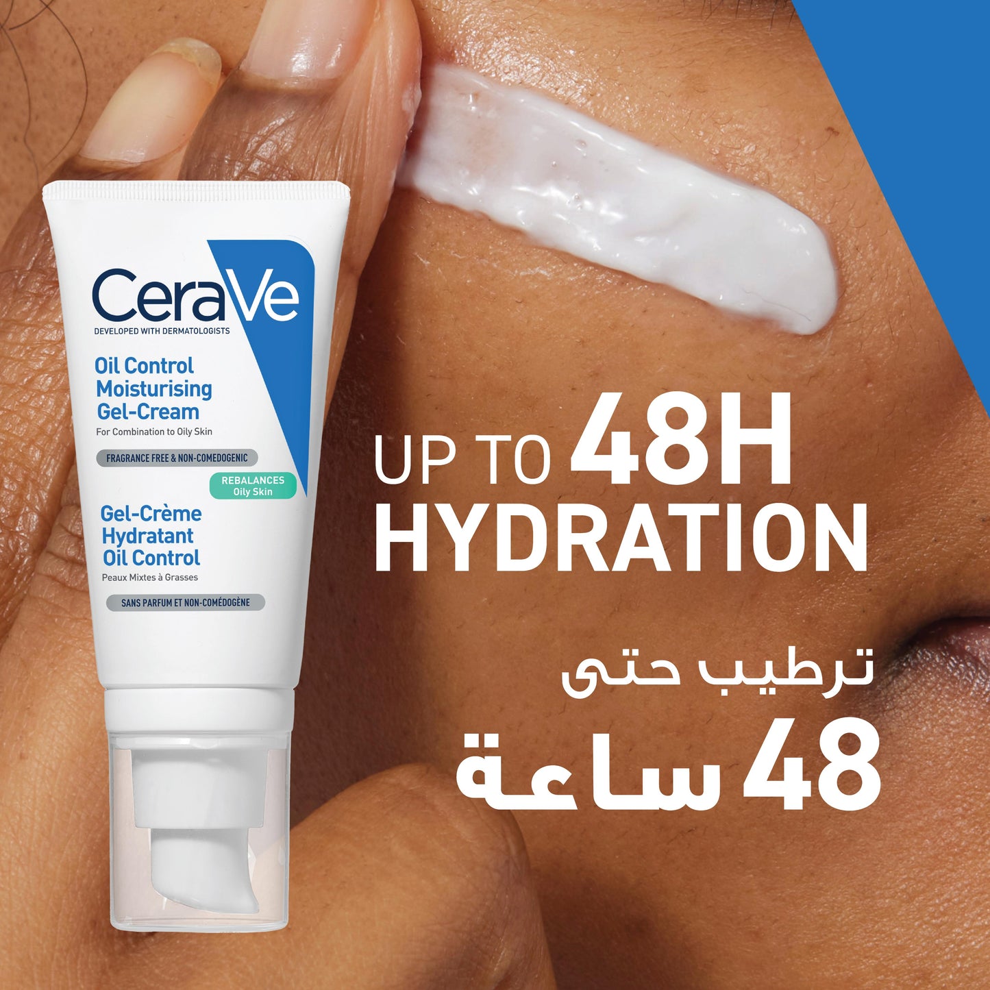 CeraVe Oil Control Moisturising Gel-Cream for Oily Skin 52ml