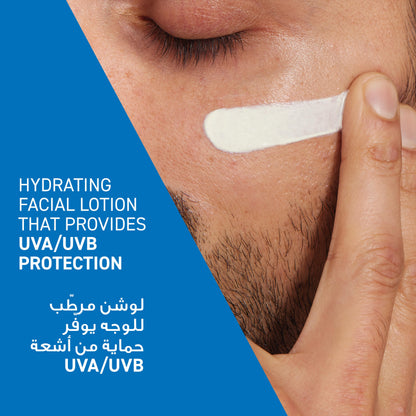 Cerave AM Facial Moisturizing Lotion SPF50 for Normal to Dry Skin 52ml