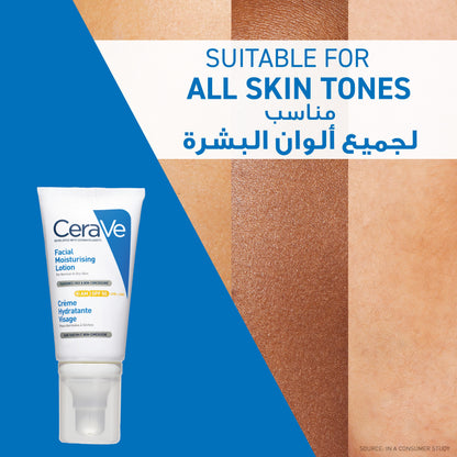 Cerave AM Facial Moisturizing Lotion SPF50 for Normal to Dry Skin 52ml