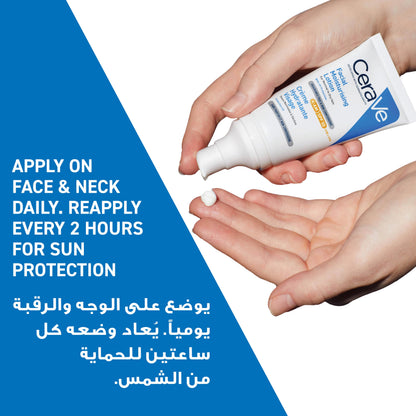 Cerave AM Facial Moisturizing Lotion SPF50 for Normal to Dry Skin 52ml