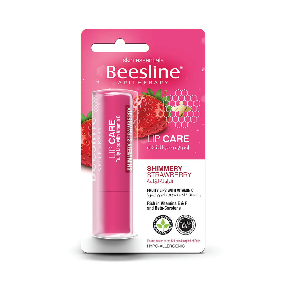 Lip Care - Shimmery Strawberry