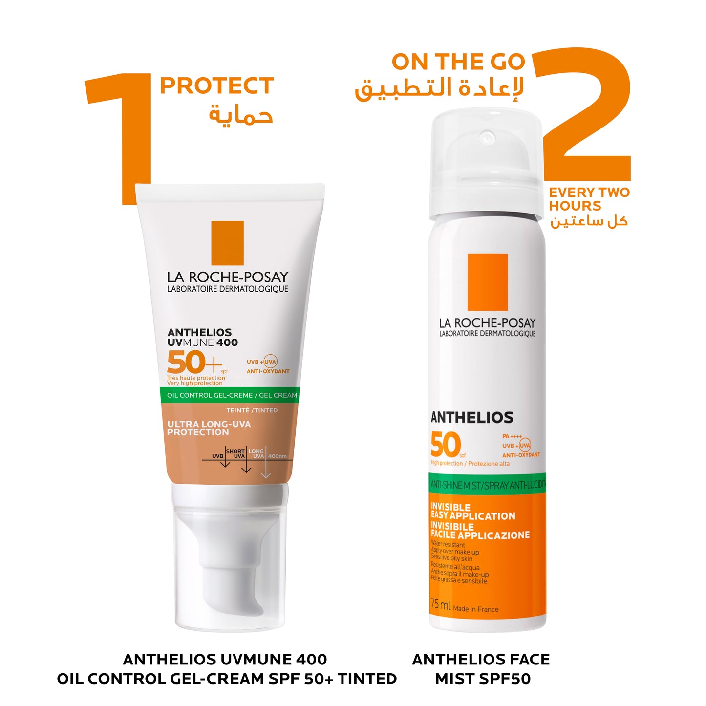 La Roche-Posay Anthelios UVMune 400 Tinted Oil Control Gel Cream SPF 50+ 50 ml