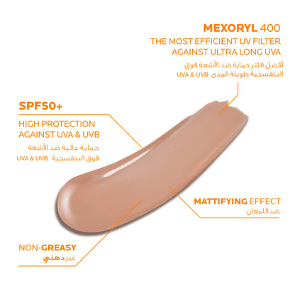 La Roche-Posay Anthelios UVMune 400 Tinted Oil Control Gel Cream SPF 50+ 50 ml