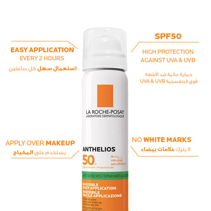 La Roche-Posay Anthelios Invisible Sunscreen Face Mist SPF50 For All Skin Types 75ml