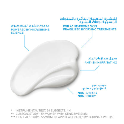 La Roche-Posay Effaclar H Isobiome Moisturizing Cream for oily, and acne prone skin40ml