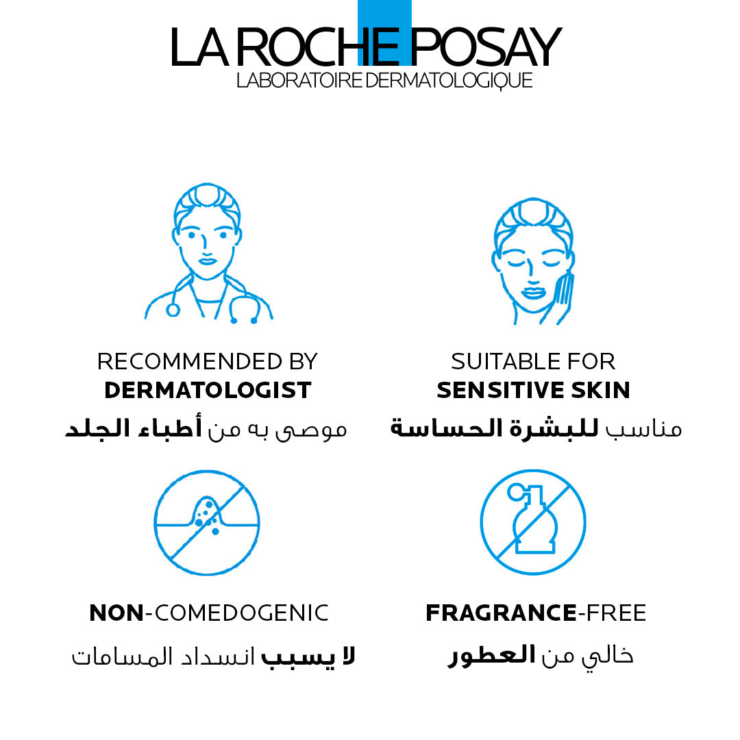 La Roche-Posay Effaclar H Isobiome Moisturizing Cream for oily, and acne prone skin40ml