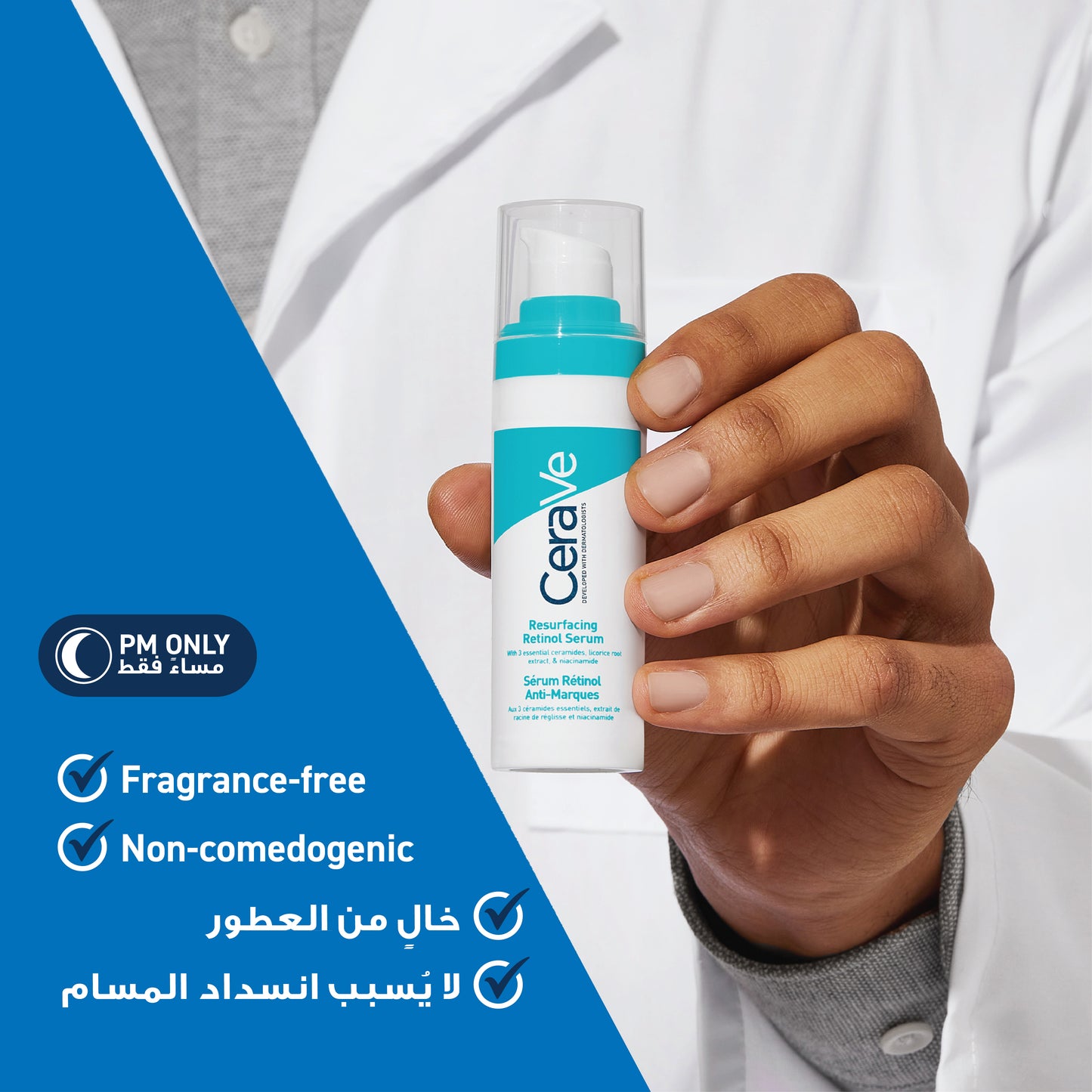 CERAVE RESURFACING RETINOL SERUM TO REDUCE THE APPEARANCE OF POST-ACNE MARKS AND PORES WITH RETINOL, LICORICE ROOT EXTRACT & NIACINAMIDE 30ML