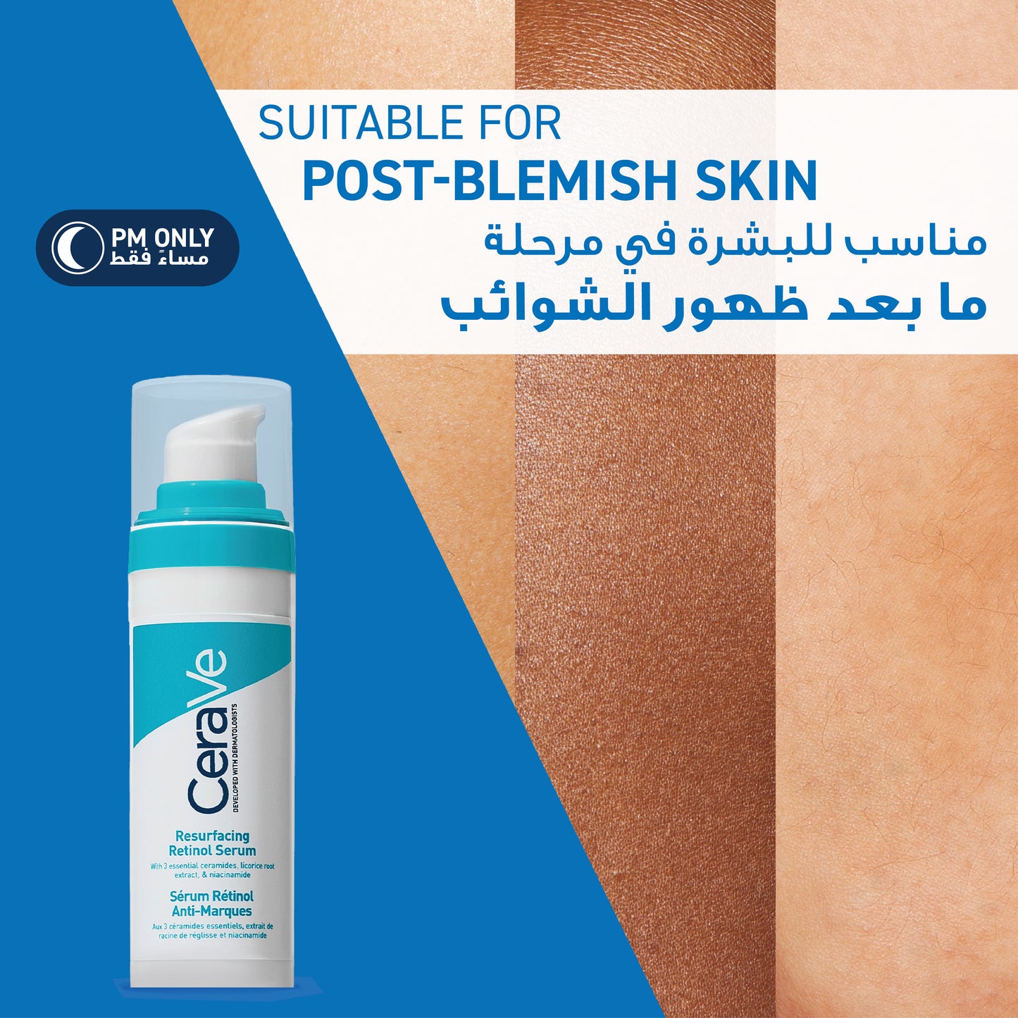 CERAVE RESURFACING RETINOL SERUM TO REDUCE THE APPEARANCE OF POST-ACNE MARKS AND PORES WITH RETINOL, LICORICE ROOT EXTRACT & NIACINAMIDE 30ML