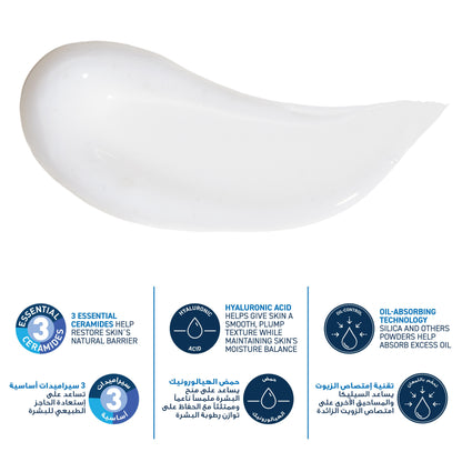 Cerave Oil Control Moisturising Gel-Cream for Oily Skin 52ml
