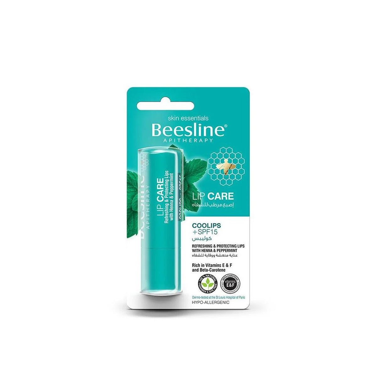 Lip Care - Coolips + SPF15
