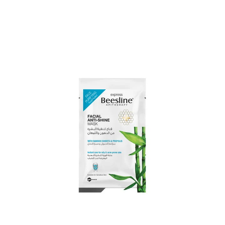 Facial Anti-Shine Mask